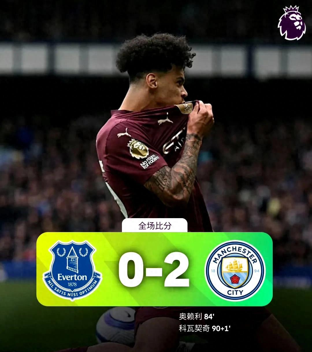 开云入口-集结日英超传出新动向，曼联状态回暖，管理层表态：悬念犹存，赛程密集仍需轮换的简单介绍